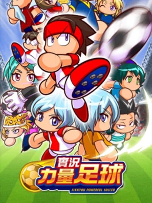 Обложка Jikkyou Powerful Soccer