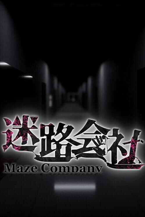Обложка Maze Company