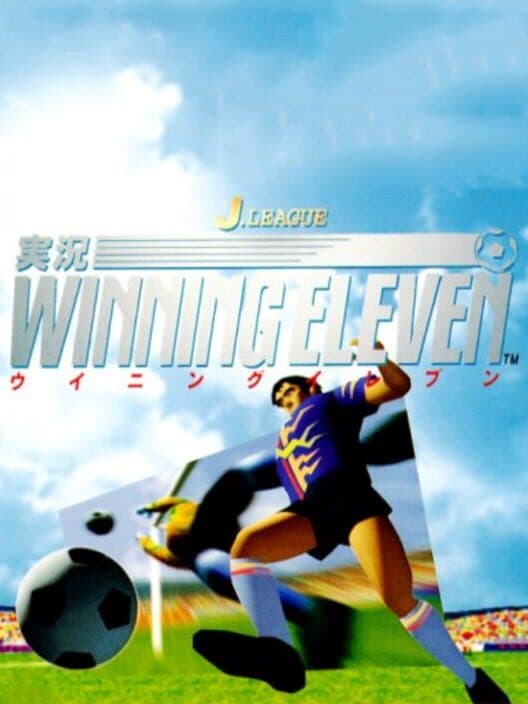 Обложка J.League Jikkyou Winning Eleven