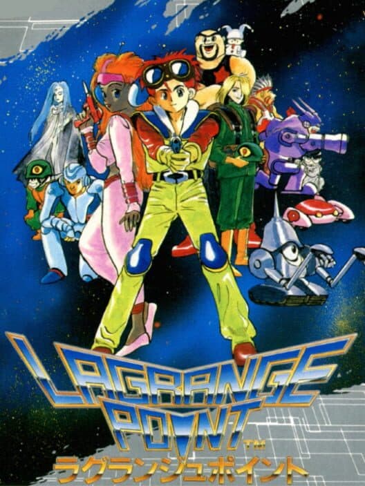 Обложка Lagrange Point
