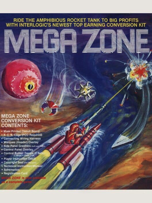 Обложка Mega Zone