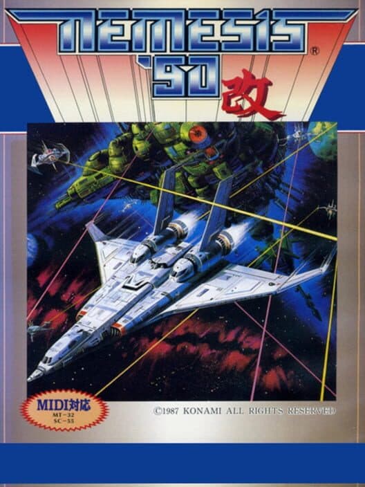 Обложка Nemesis '90 Kai