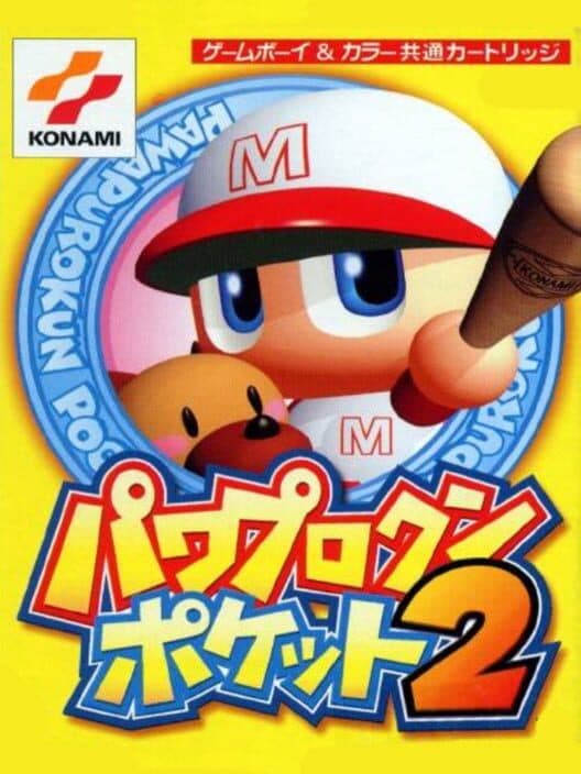 Обложка Pawapuro-kun Pocket 2