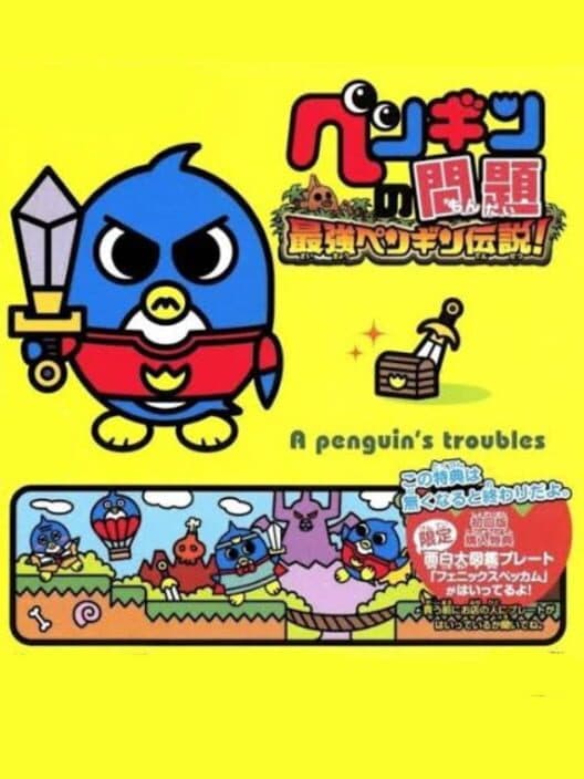 Обложка Penguin no Mondai: Saikyou Penguin Densetsu!