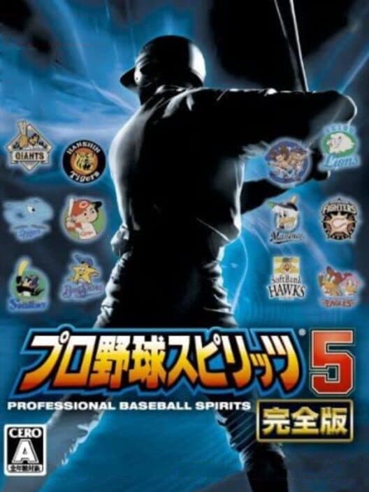 Обложка Pro Yakyuu Spirits 5 Kanzen-ban