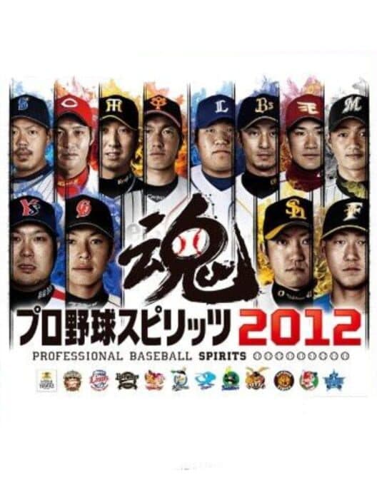 Обложка Pro Yakyuu Spirits 2012