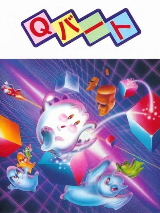Обложка Q*bert