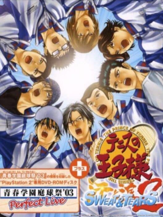 Обложка Tennis no Ouji-sama: Sweat & Tears 2