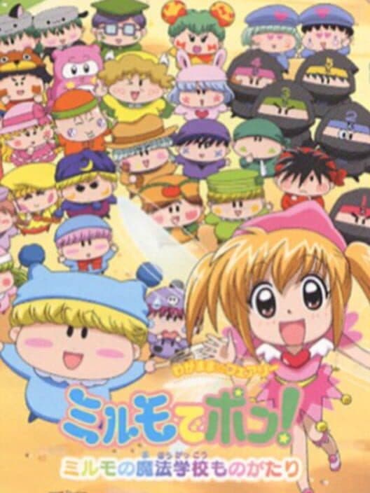 Обложка Wagamama Fairy: Mirumo de Pon! Mirumo no Mahou Gakkou Monogatari