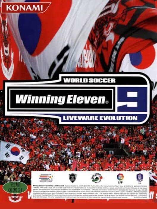 Обложка World Soccer Winning Eleven 9: Liveware Evolution