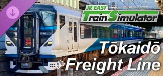 Обложка JR East Train Simulator: Tokaido Freight Line (Nebukawa to Tokyo, Shinjuku) E257-2000, 5500 Series