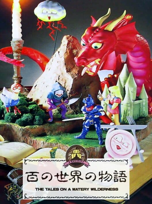 Обложка Hyaku no Sekai no Monogatari: The Tales on a Watery Wilderness