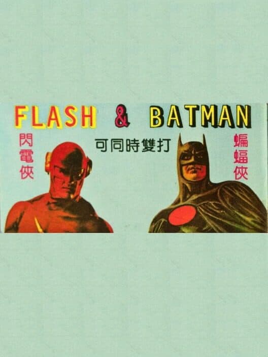 Обложка Batman & Flash