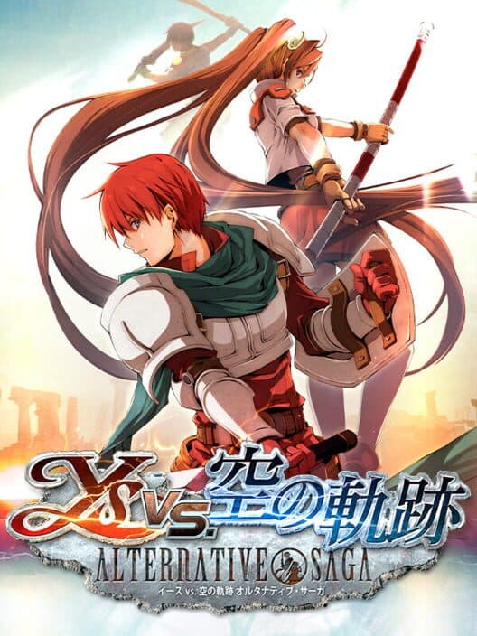 Обложка Ys vs. Sora no Kiseki: Alternative Saga