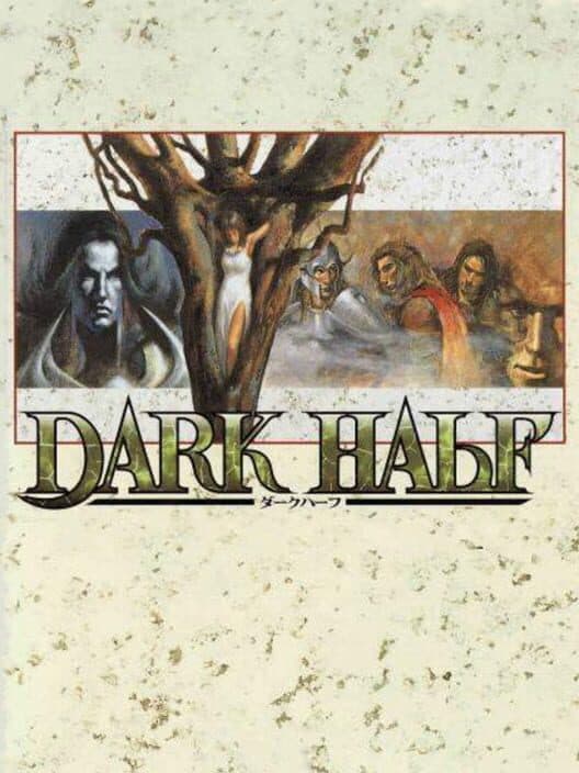 Обложка Dark Half