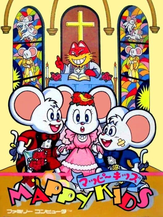 Обложка Mappy Kids