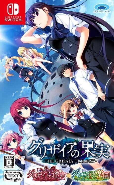 Обложка The Fruit, Labyrinth, and Eden of Grisaia Full Package