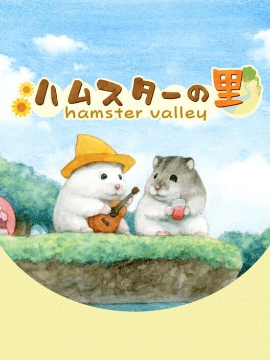 Обложка Hamster Valley