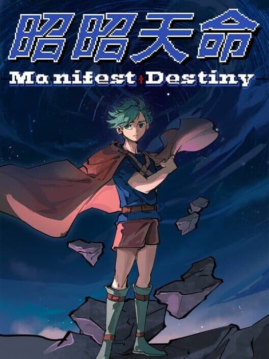 Обложка Manifest Destiny
