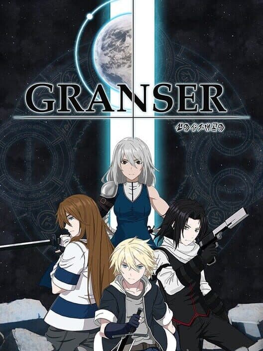 Обложка Granser