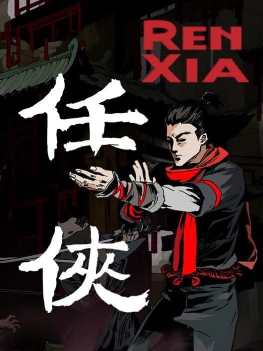 Обложка Renxia