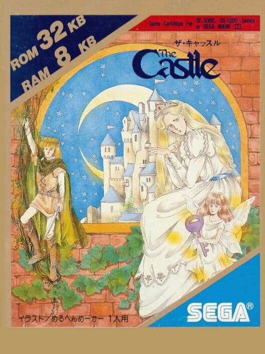 Обложка The Castle