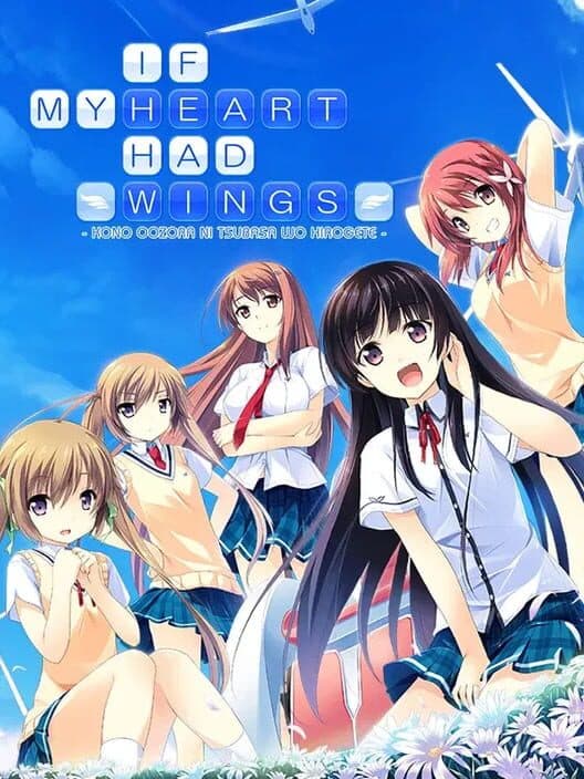Обложка If My Heart Had Wings