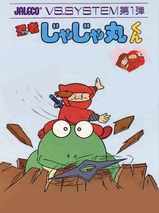 Обложка Vs. Ninja JaJaMaru-kun