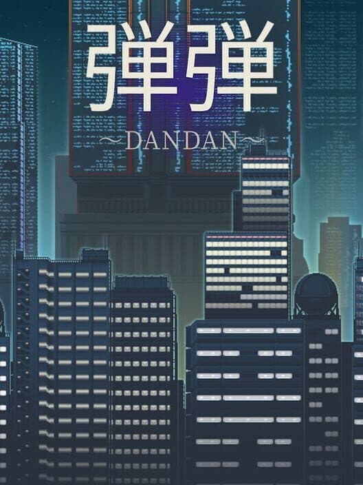 Обложка DanDan