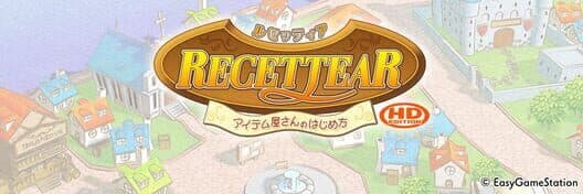 Обложка Recettear: An Item Shop's Tale HD Edition