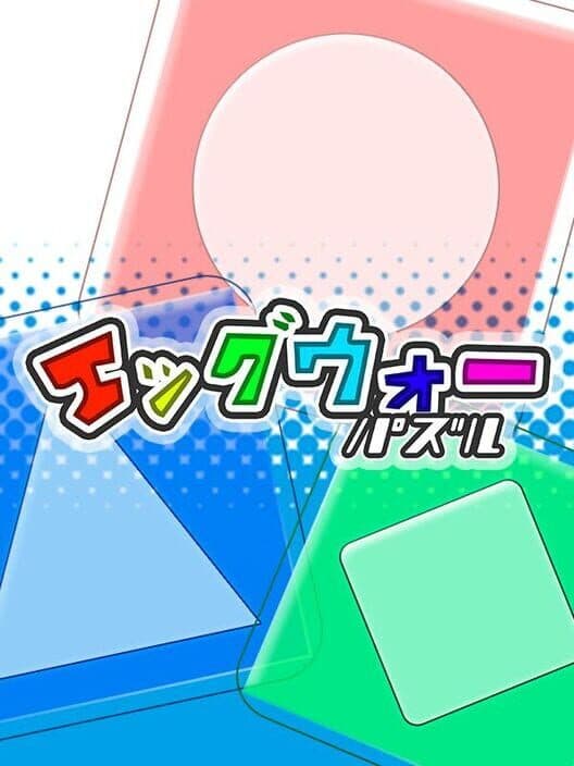 Обложка Egg War Puzzle
