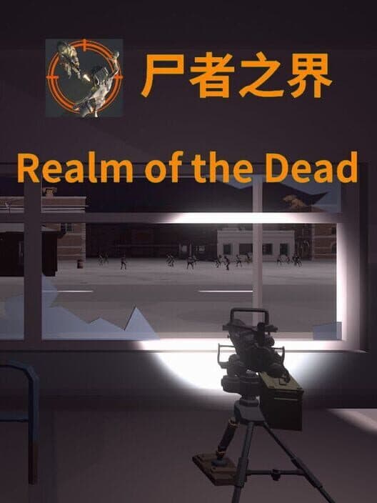 Обложка Realm of the Dead