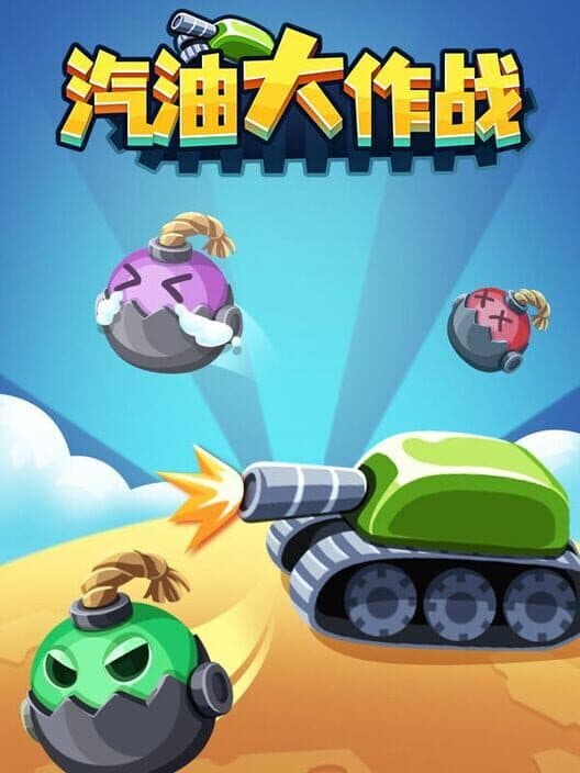 Обложка GasCraft