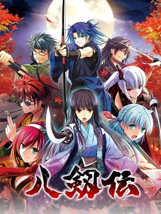 Обложка Hakkenden