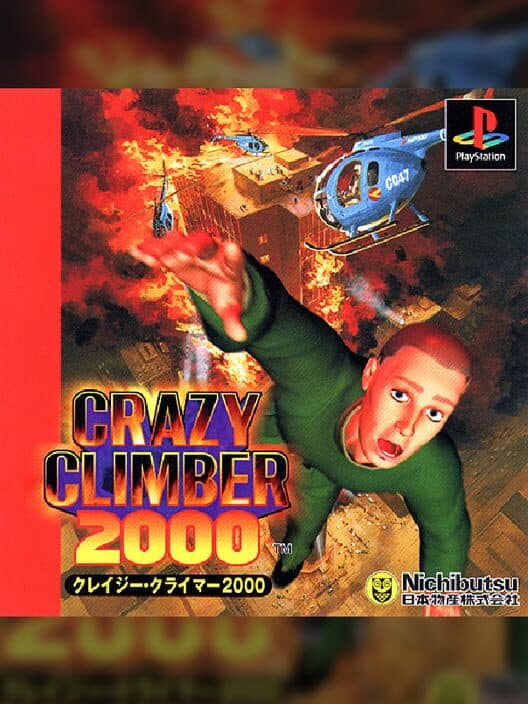 Обложка Crazy Climber 2000