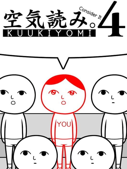 Обложка Kuukiyomi 4: Consider It