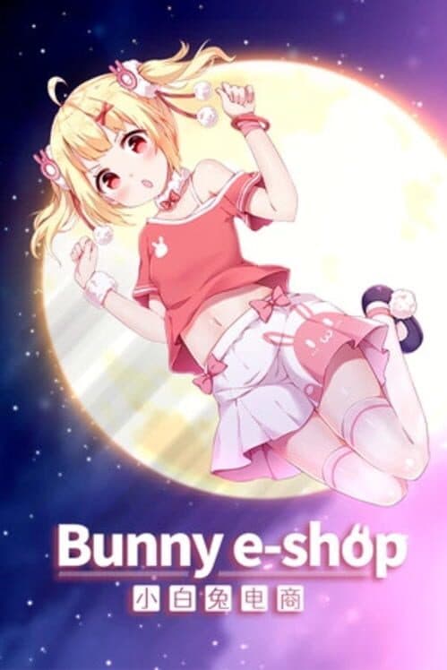 Обложка Bunny E-shop