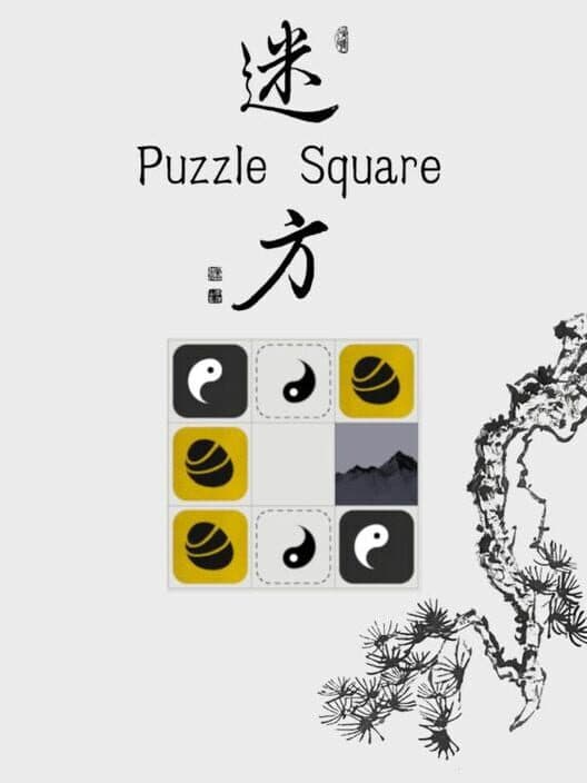 Обложка PuzzleSquare