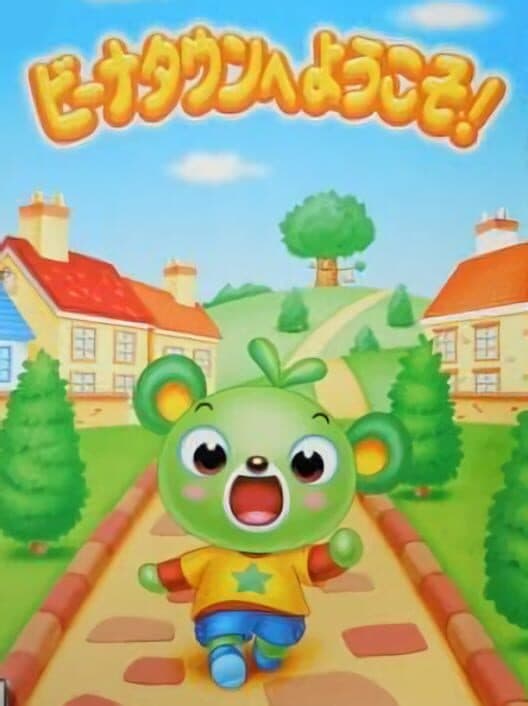 Обложка Beena Town he Youkoso