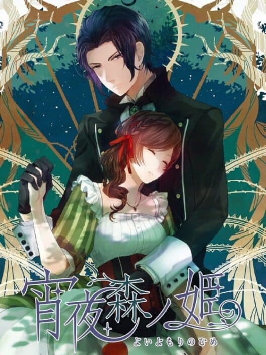Обложка Yoiyo Mori no Hime