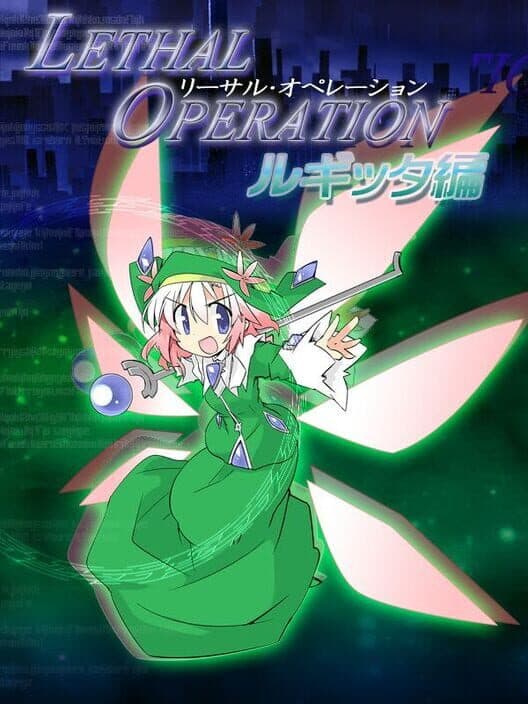 Обложка Lethal Operation: Episode 1 - Healer Rugitta
