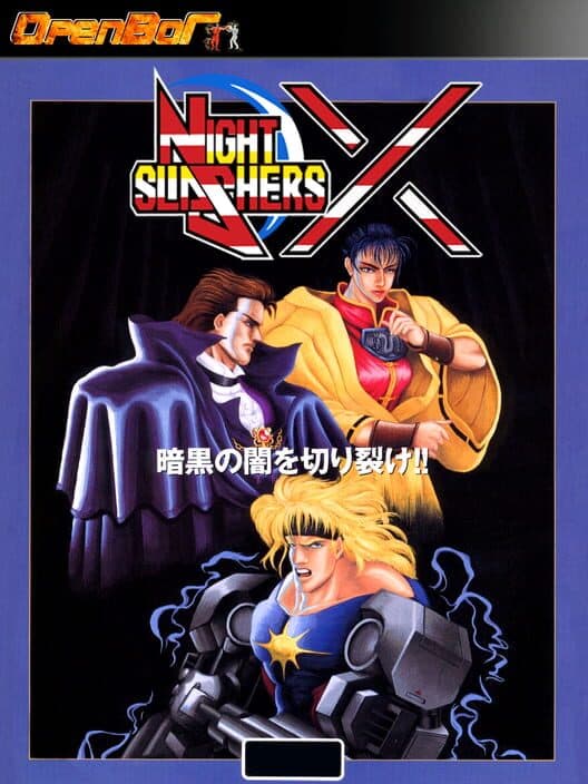 Обложка Night Slashers X