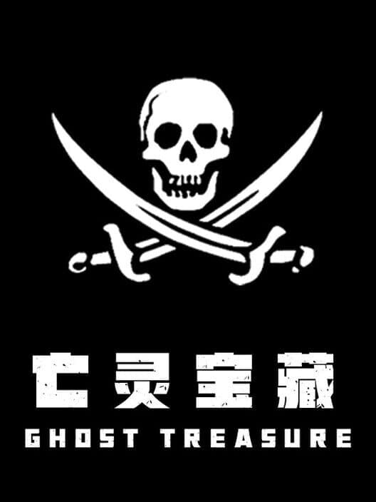Обложка The Ghost Treasure