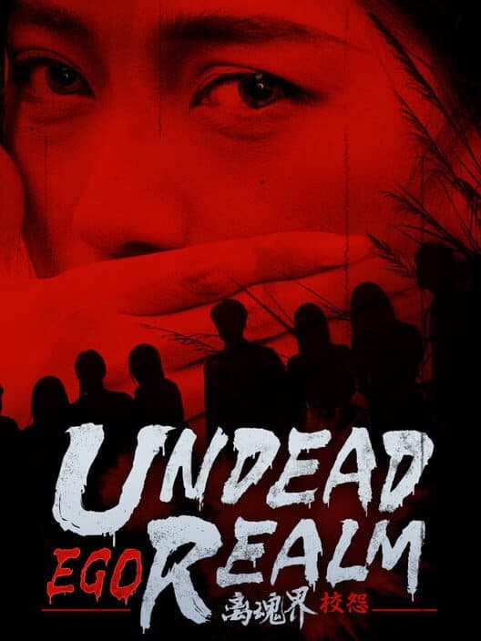 Обложка Undead Realm: Ego