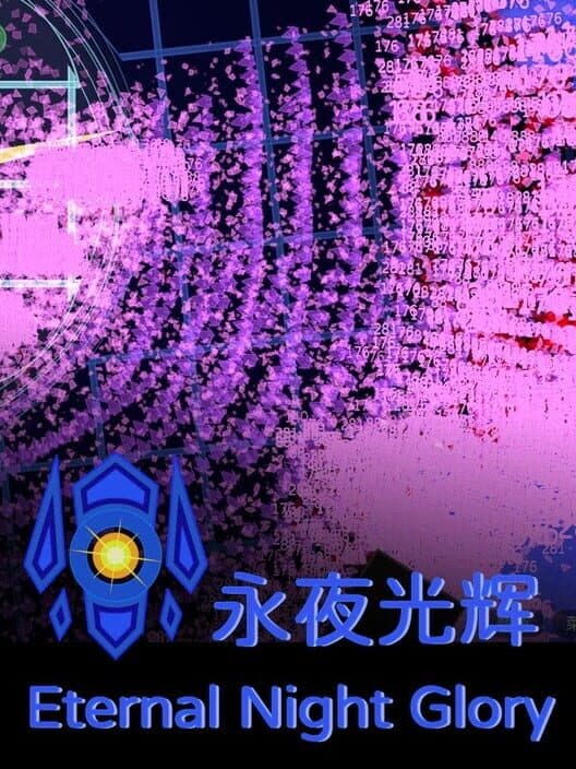 Обложка Eternal Night Glory