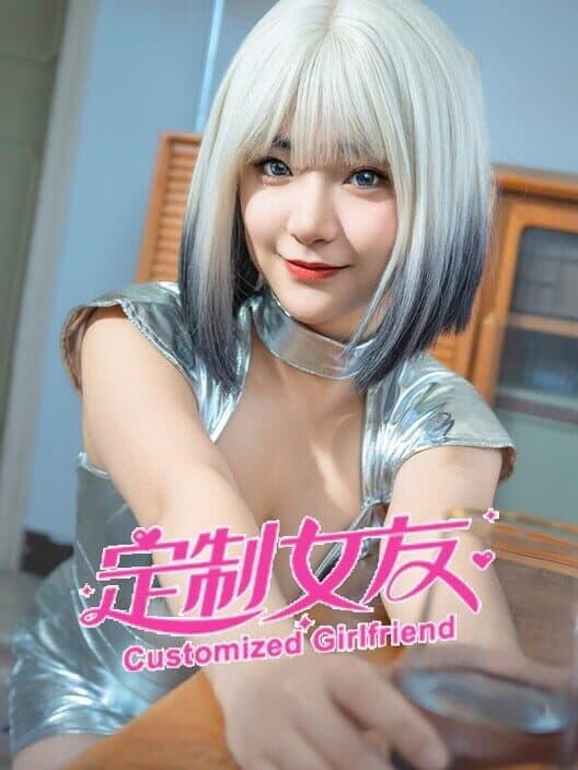Обложка Customized Girlfriend