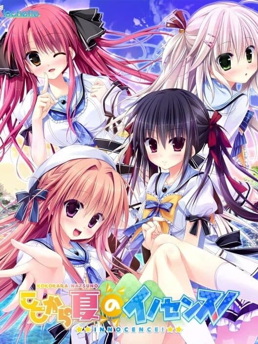 Обложка Koko kara Natsu no Innocence!