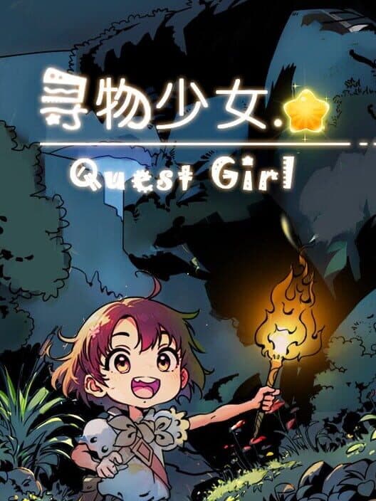 Обложка Quest Girl