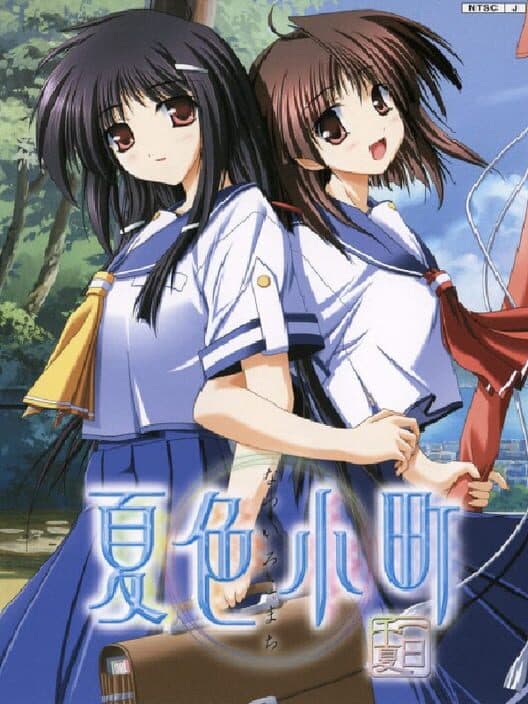Обложка Natsuiro Komachi: Ichiji Senka