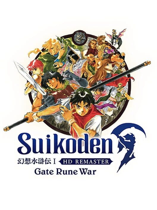 Обложка Suikoden I HD Remaster: Gate Rune War